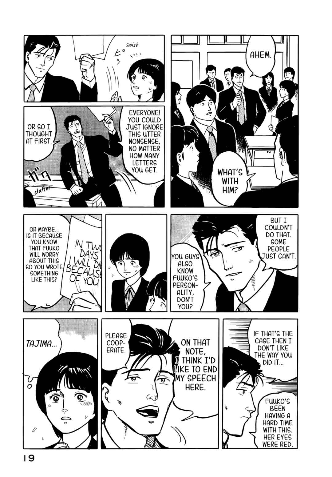 Page 22 Chapter 33 Fuuko in the Cafe