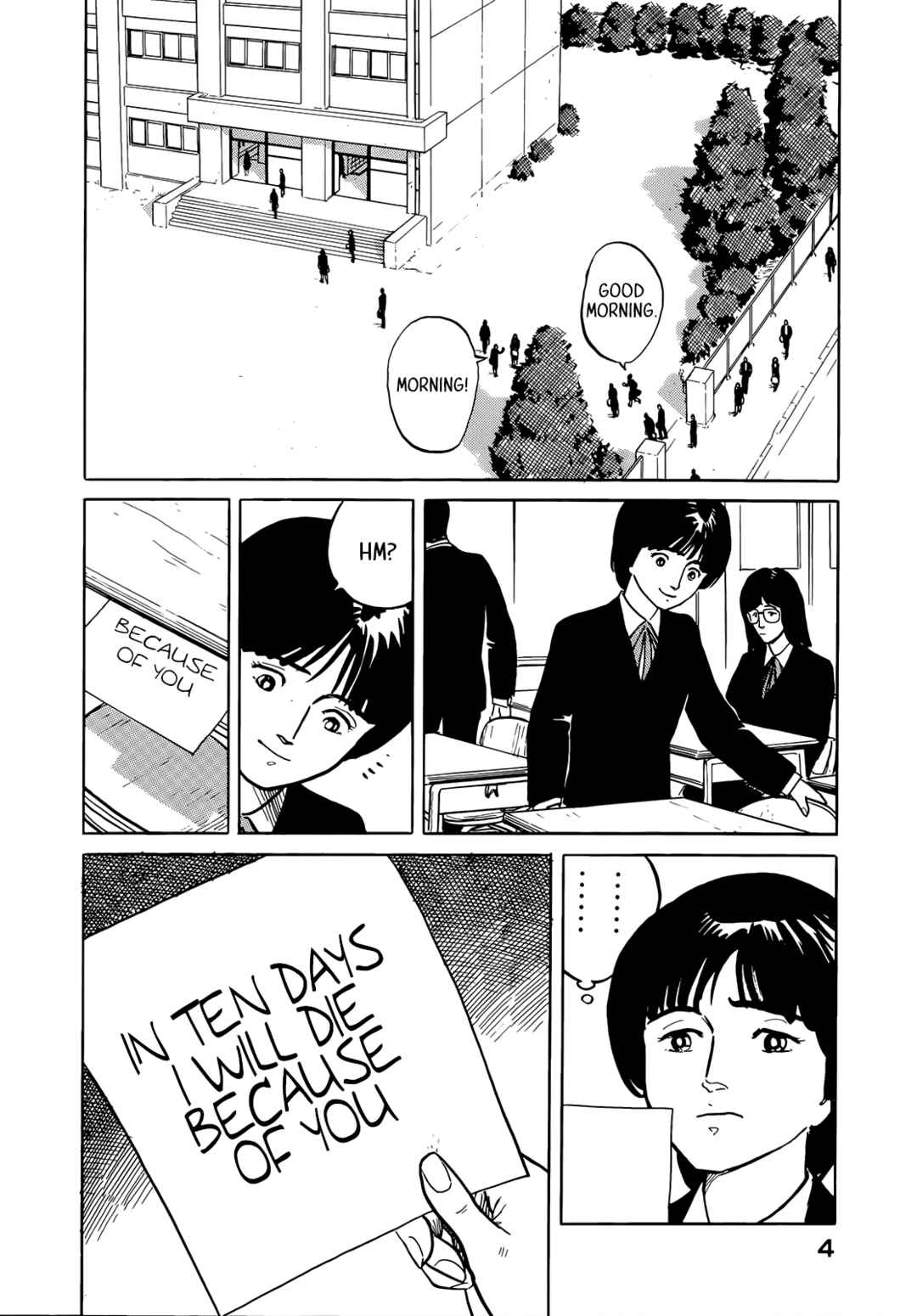 Page 7 Chapter 33 Fuuko in the Cafe