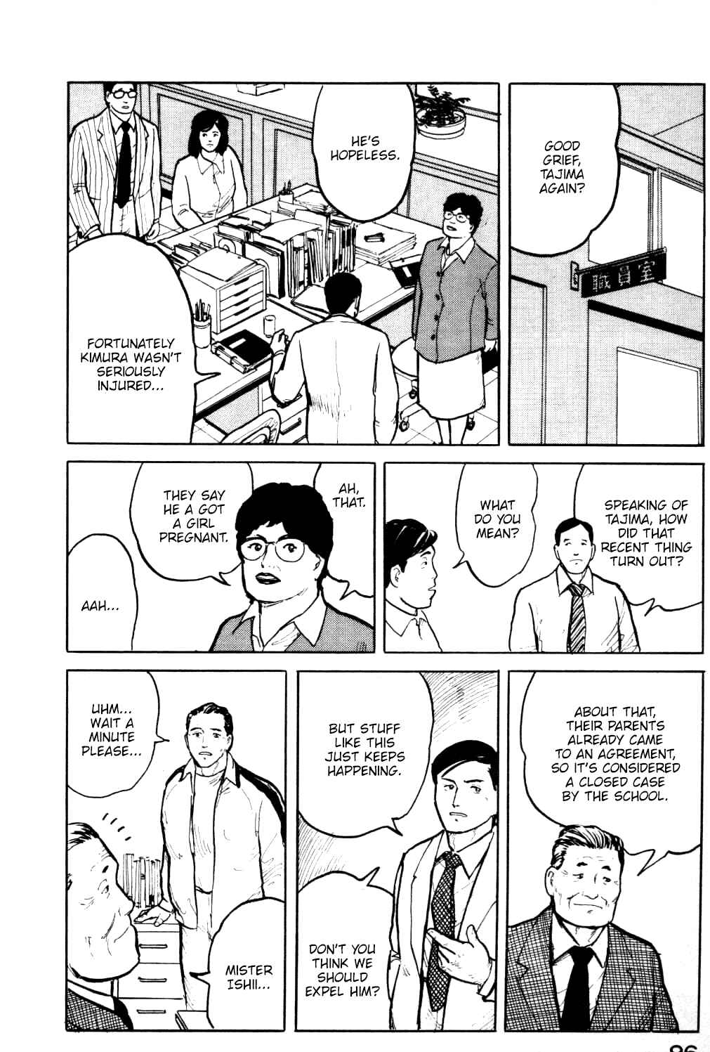 Page 15 Chapter 15 Fuuko in the Cafe
