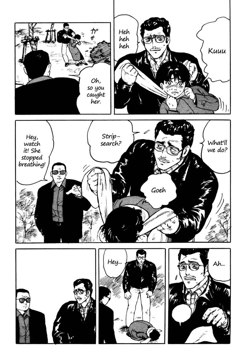 Page 13 Chapter 3 Fuuko in the Cafe