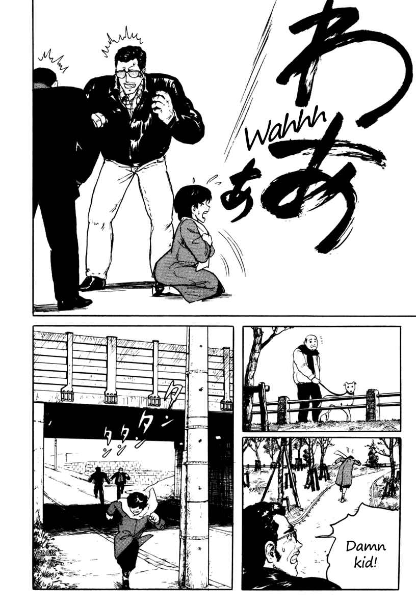 Page 14 Chapter 3 Fuuko in the Cafe