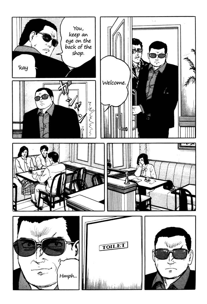 Page 17 Chapter 3 Fuuko in the Cafe