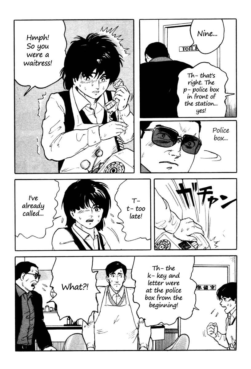 Page 21 Chapter 3 Fuuko in the Cafe