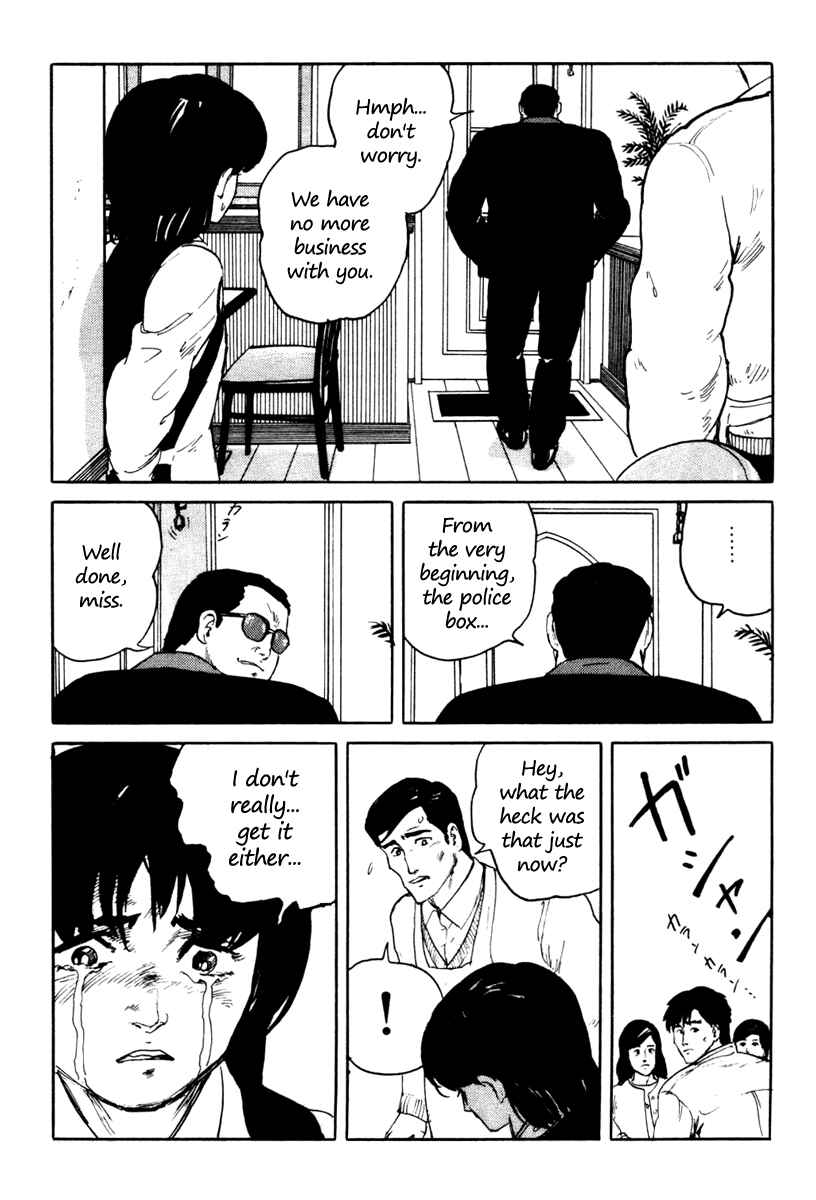 Page 23 Chapter 3 Fuuko in the Cafe