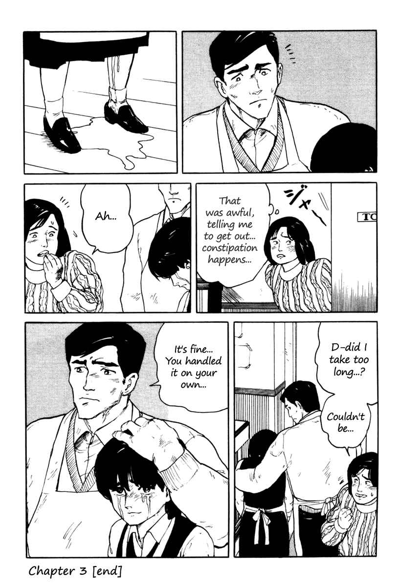 Page 24 Chapter 3 Fuuko in the Cafe