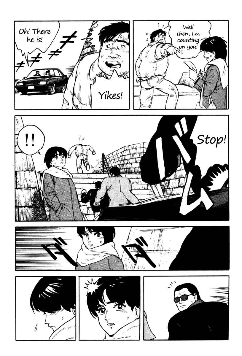 Page 4 Chapter 3 Fuuko in the Cafe