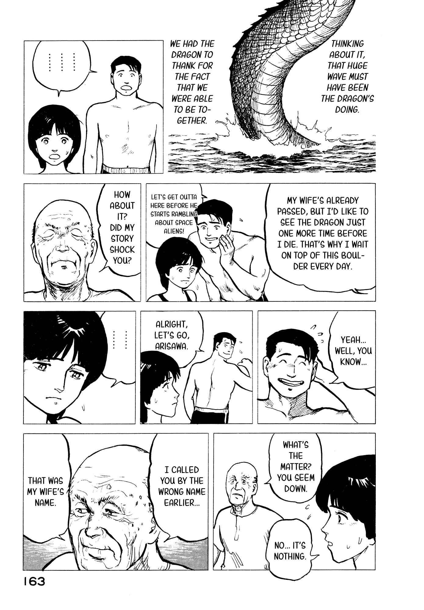 Page 14 Chapter 29 Fuuko in the Cafe