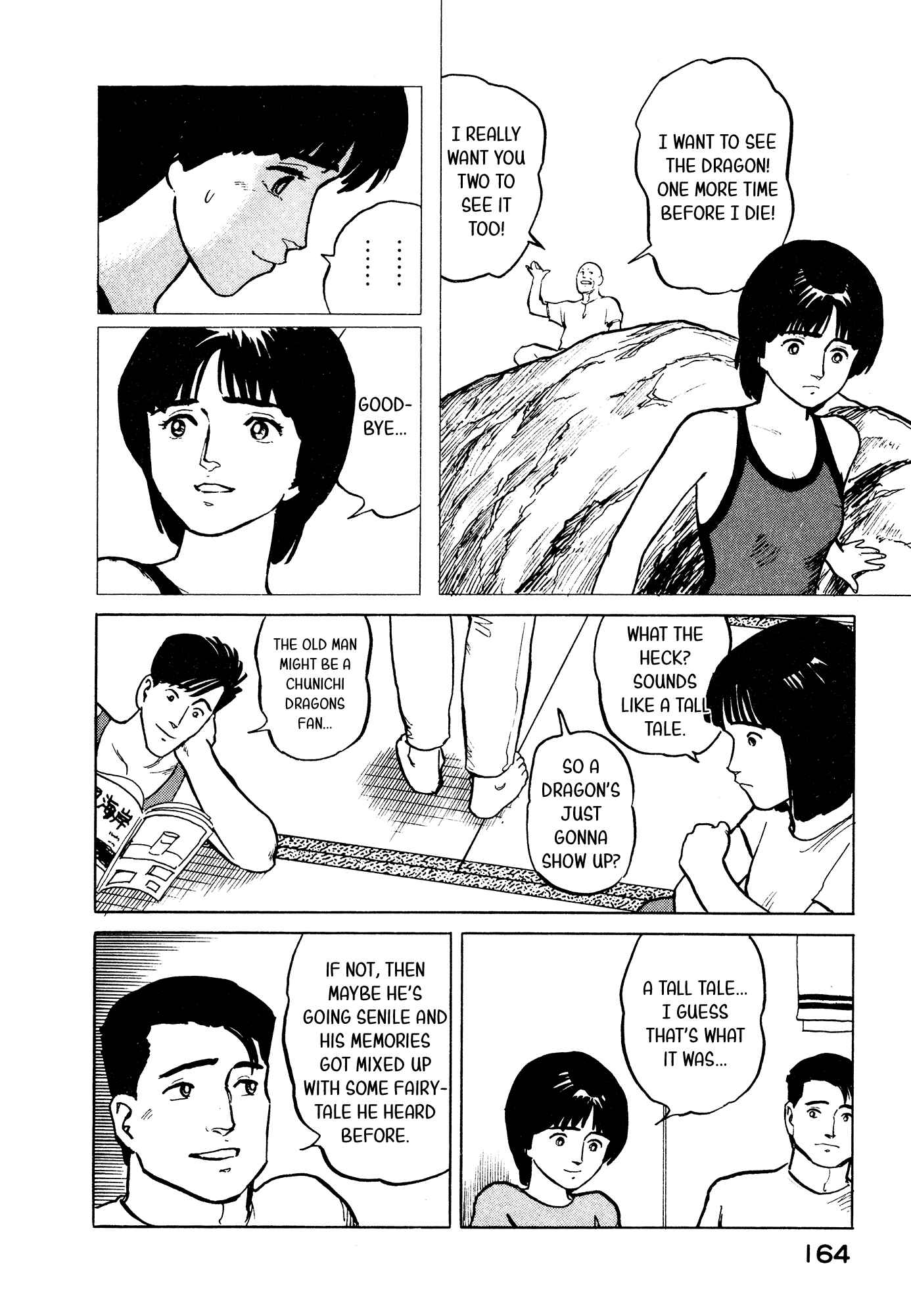 Page 15 Chapter 29 Fuuko in the Cafe