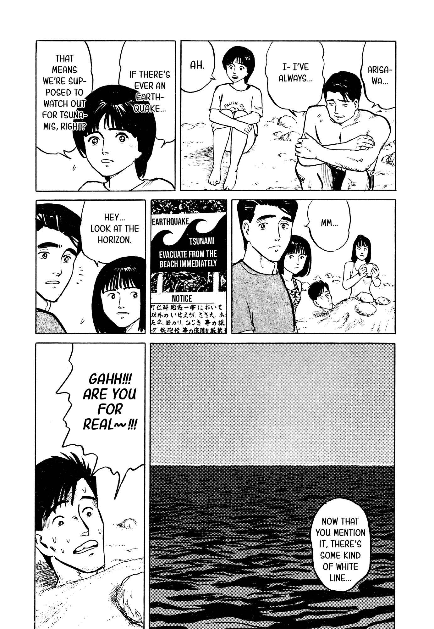 Page 18 Chapter 29 Fuuko in the Cafe