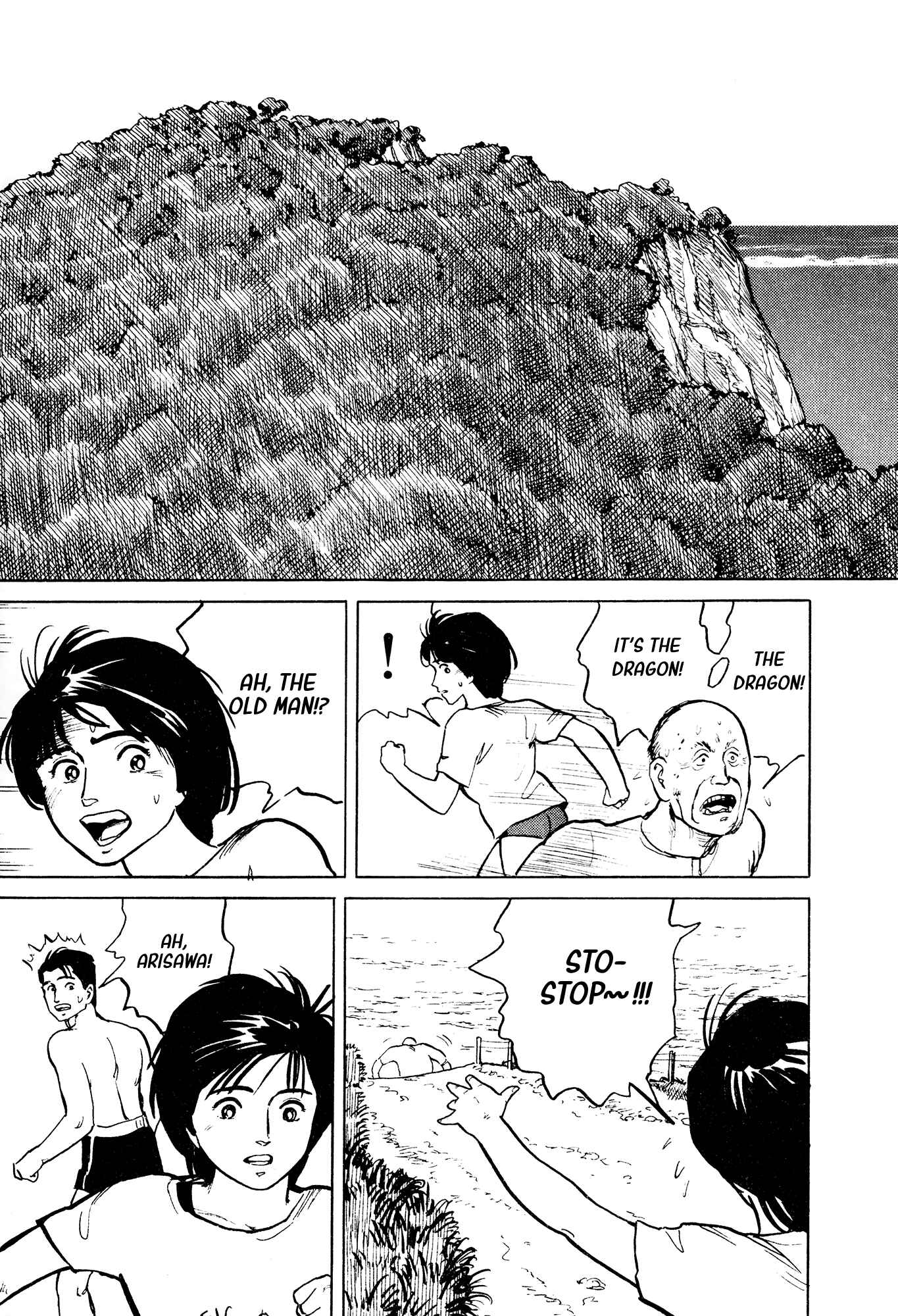 Page 20 Chapter 29 Fuuko in the Cafe
