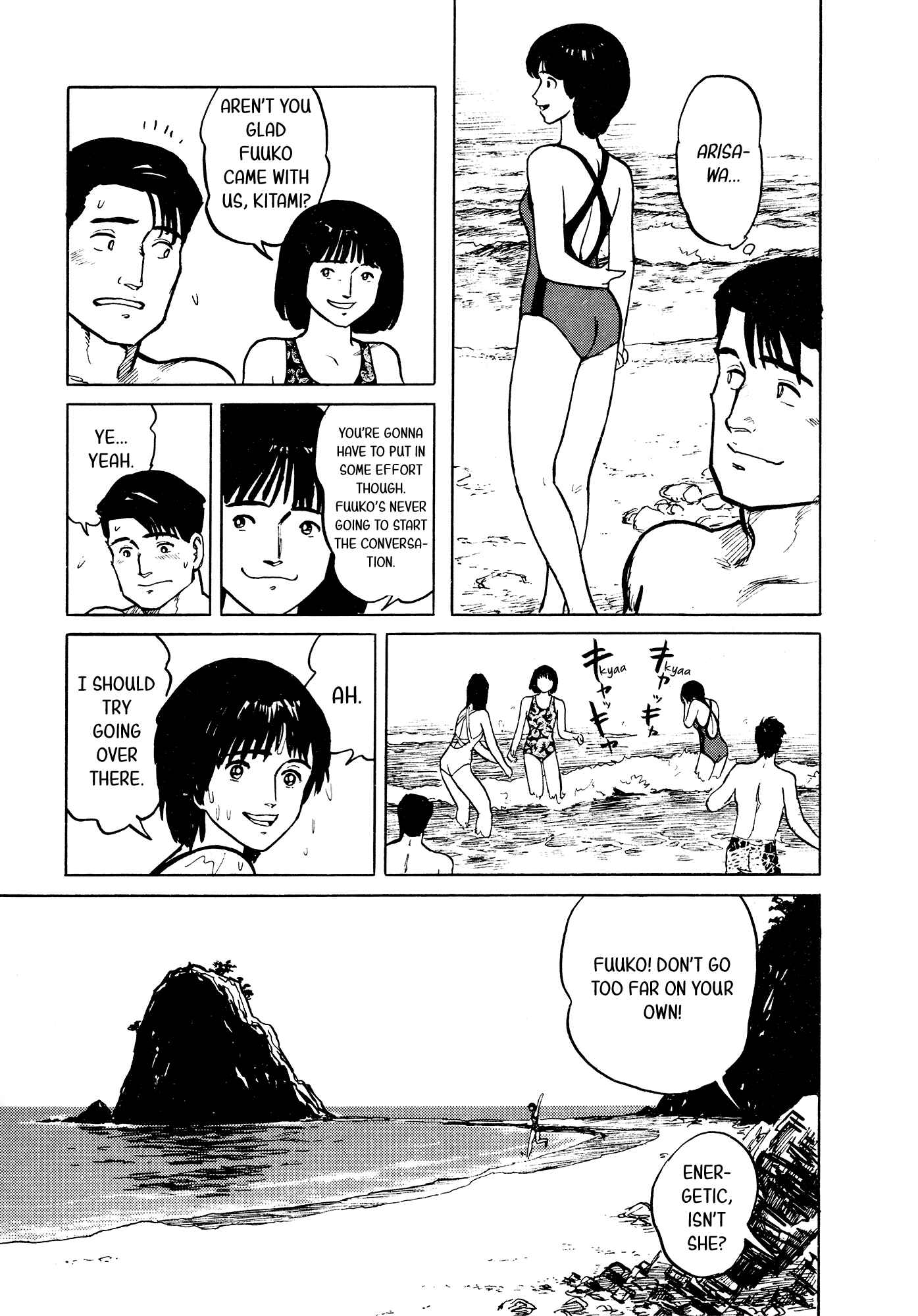 Page 6 Chapter 29 Fuuko in the Cafe