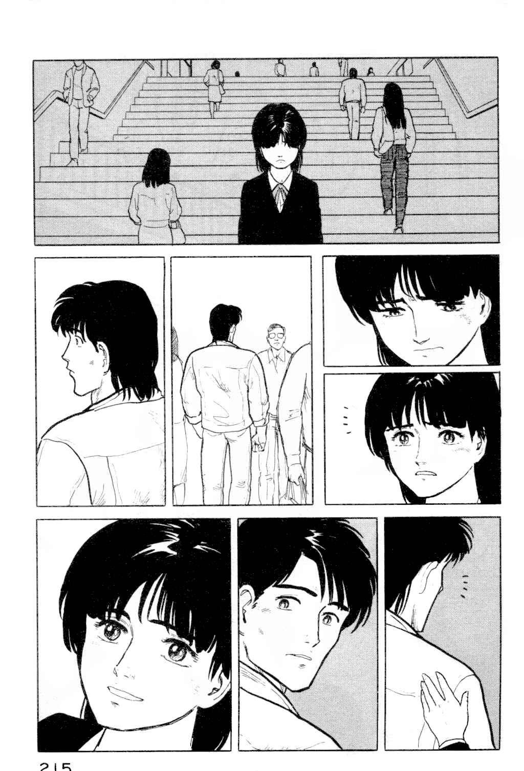 Page 19 Chapter 9 Fuuko in the Cafe