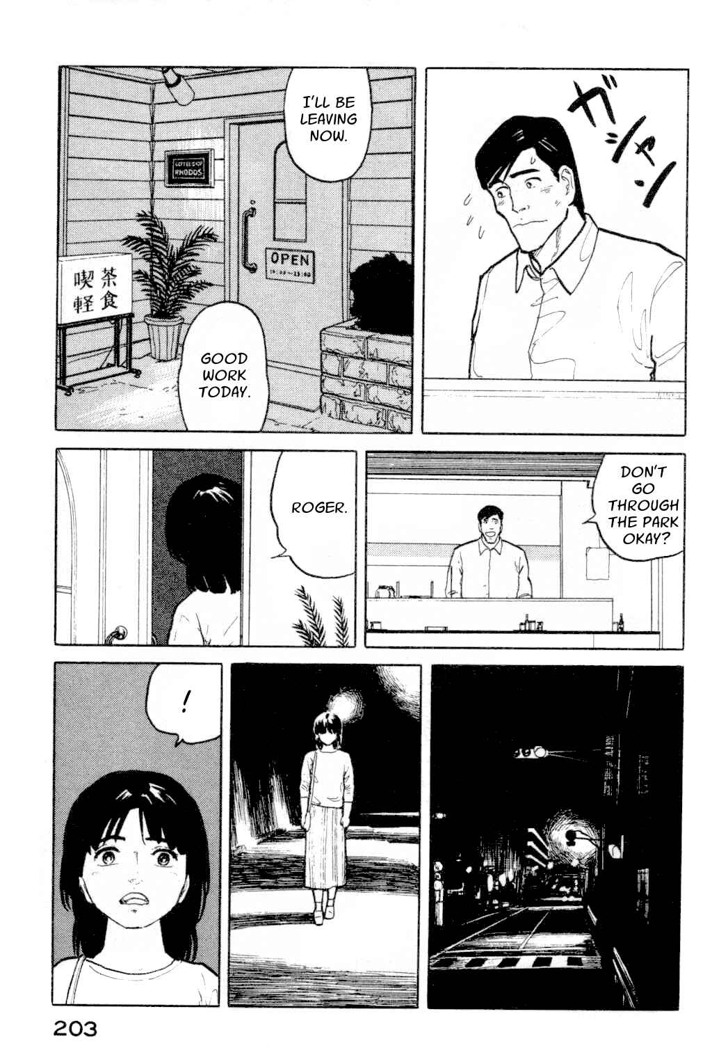 Page 7 Chapter 9 Fuuko in the Cafe