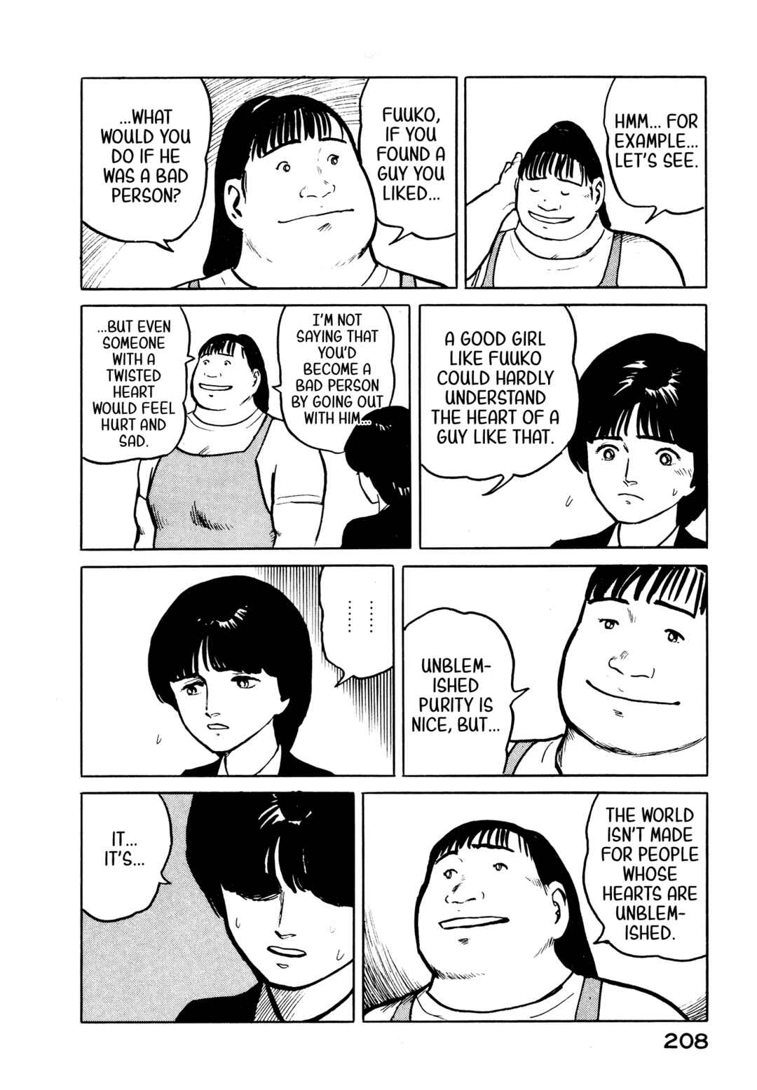 Page 19 Chapter 31 Fuuko in the Cafe