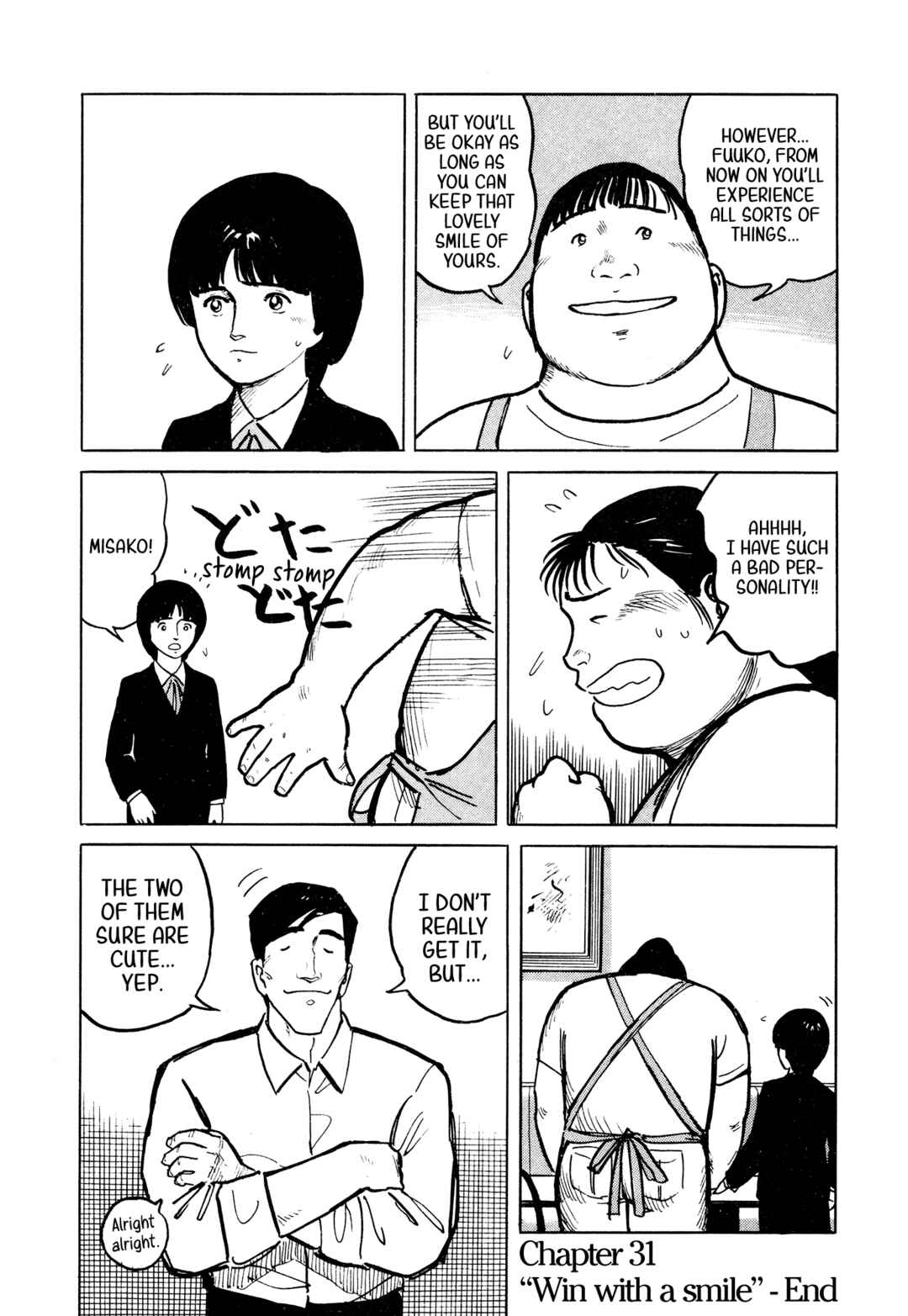 Page 21 Chapter 31 Fuuko in the Cafe