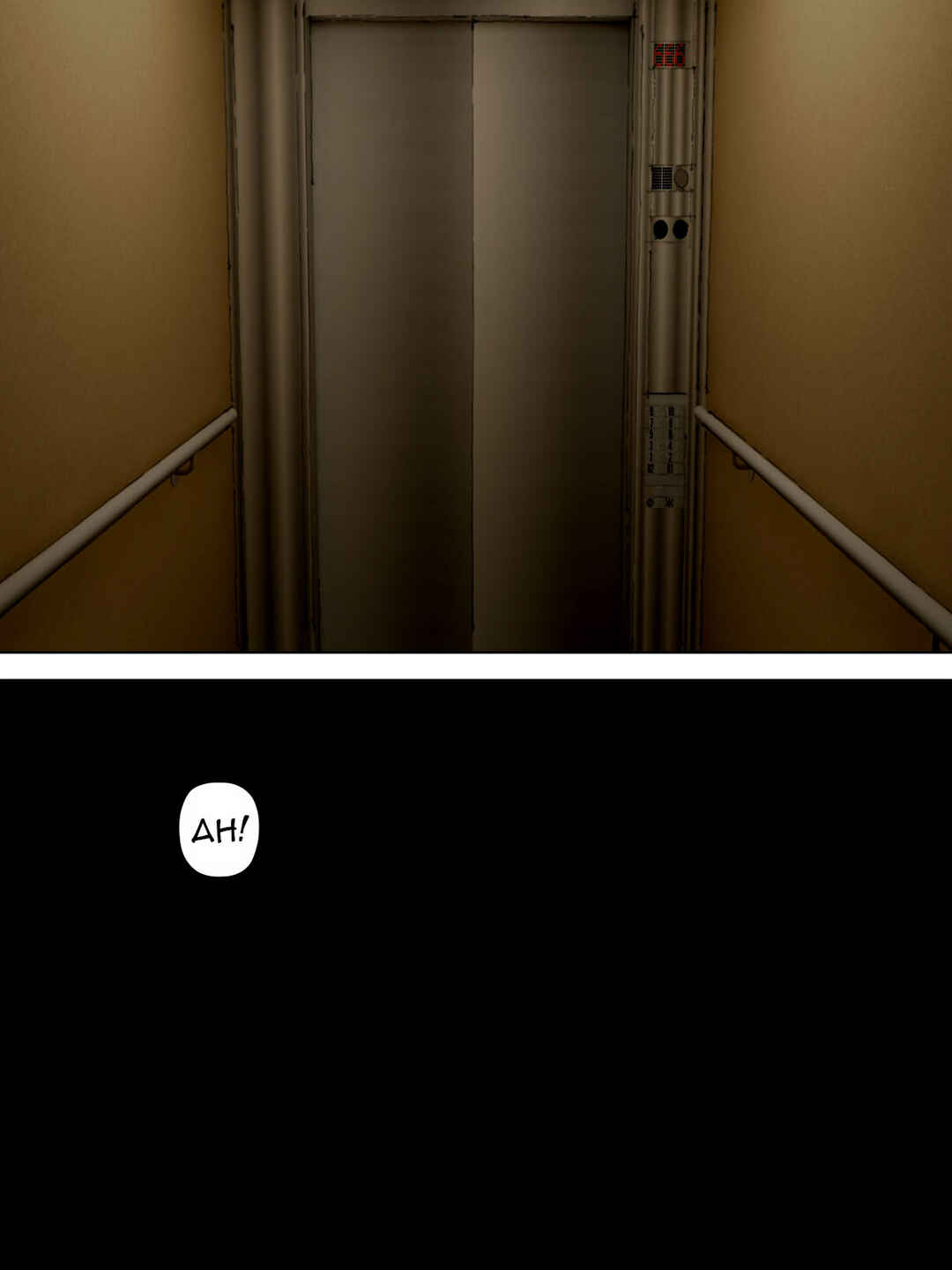 Page 8 Chapter Unknown_5fcf Saseko ~Sore wa Otoko o Dame ni Suru Saikyou Jibakurei~