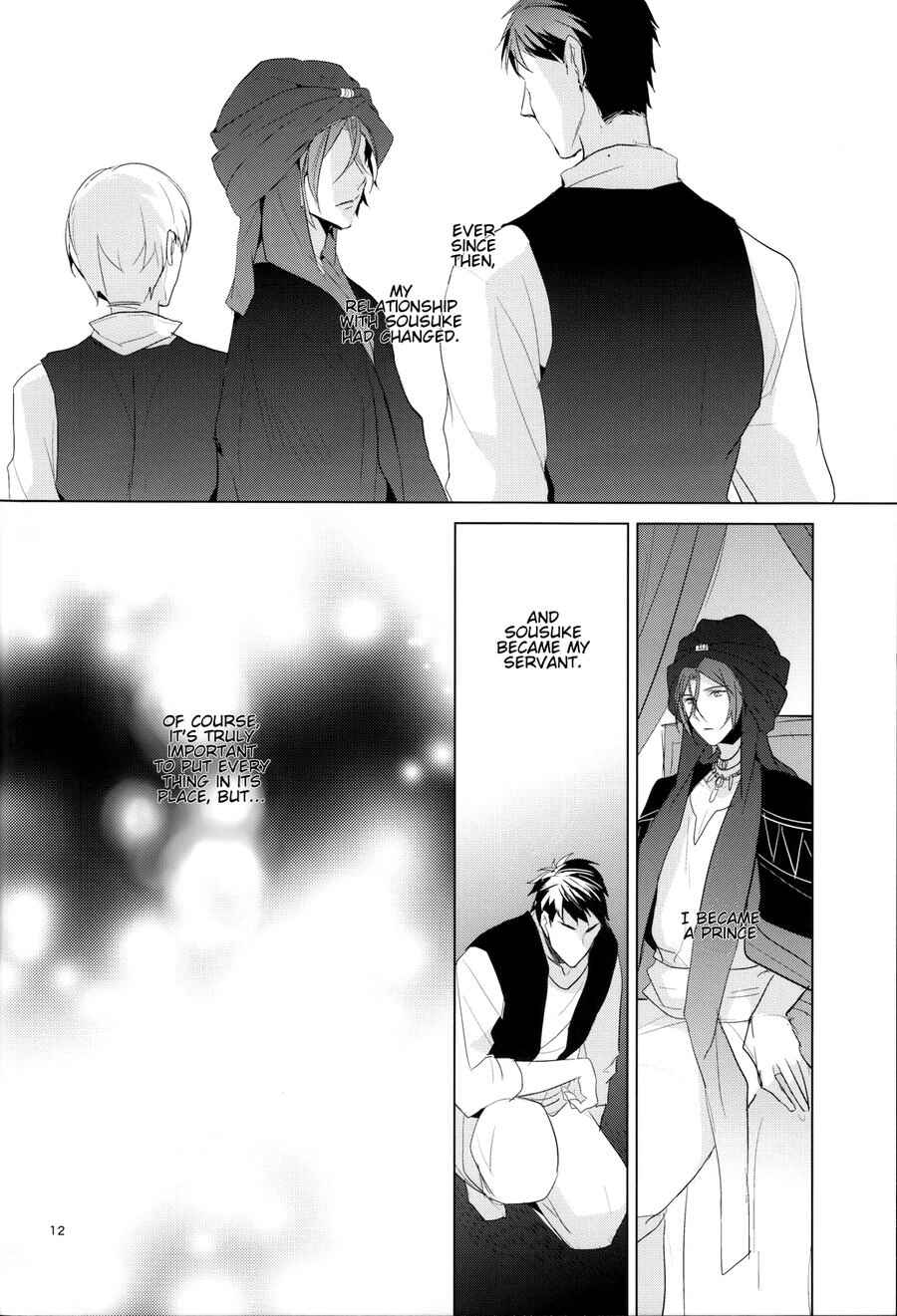 Page 11 Chapter Unknown_589d Free!  - Passion (Doujinshi)