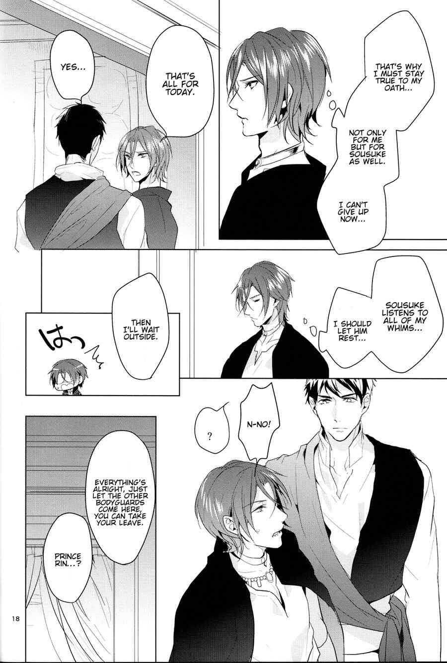 Page 17 Chapter Unknown_589d Free!  - Passion (Doujinshi)
