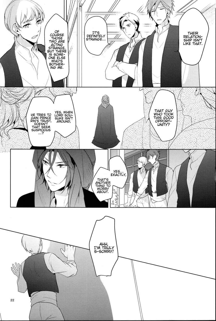 Page 21 Chapter Unknown_589d Free!  - Passion (Doujinshi)