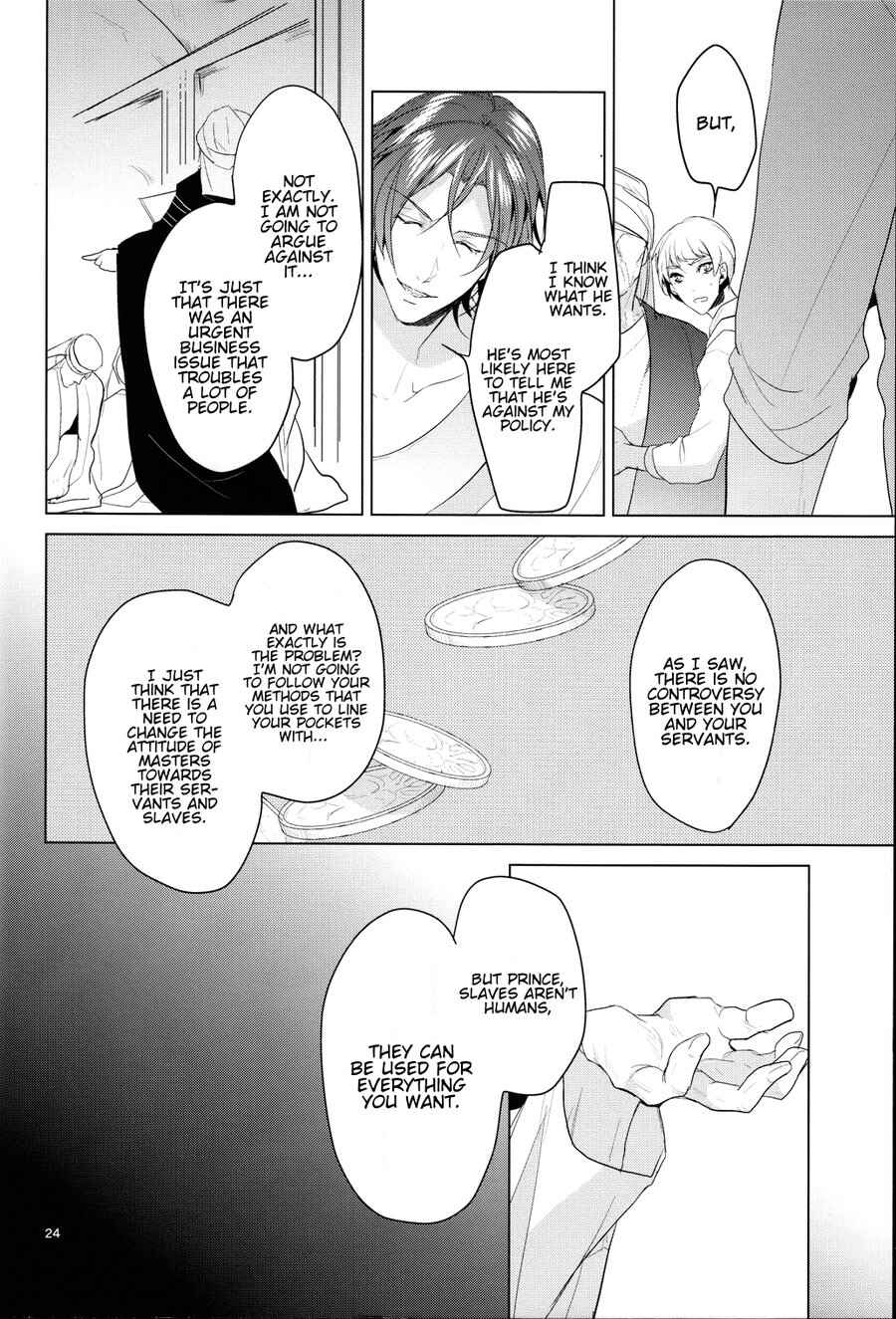 Page 23 Chapter Unknown_589d Free!  - Passion (Doujinshi)