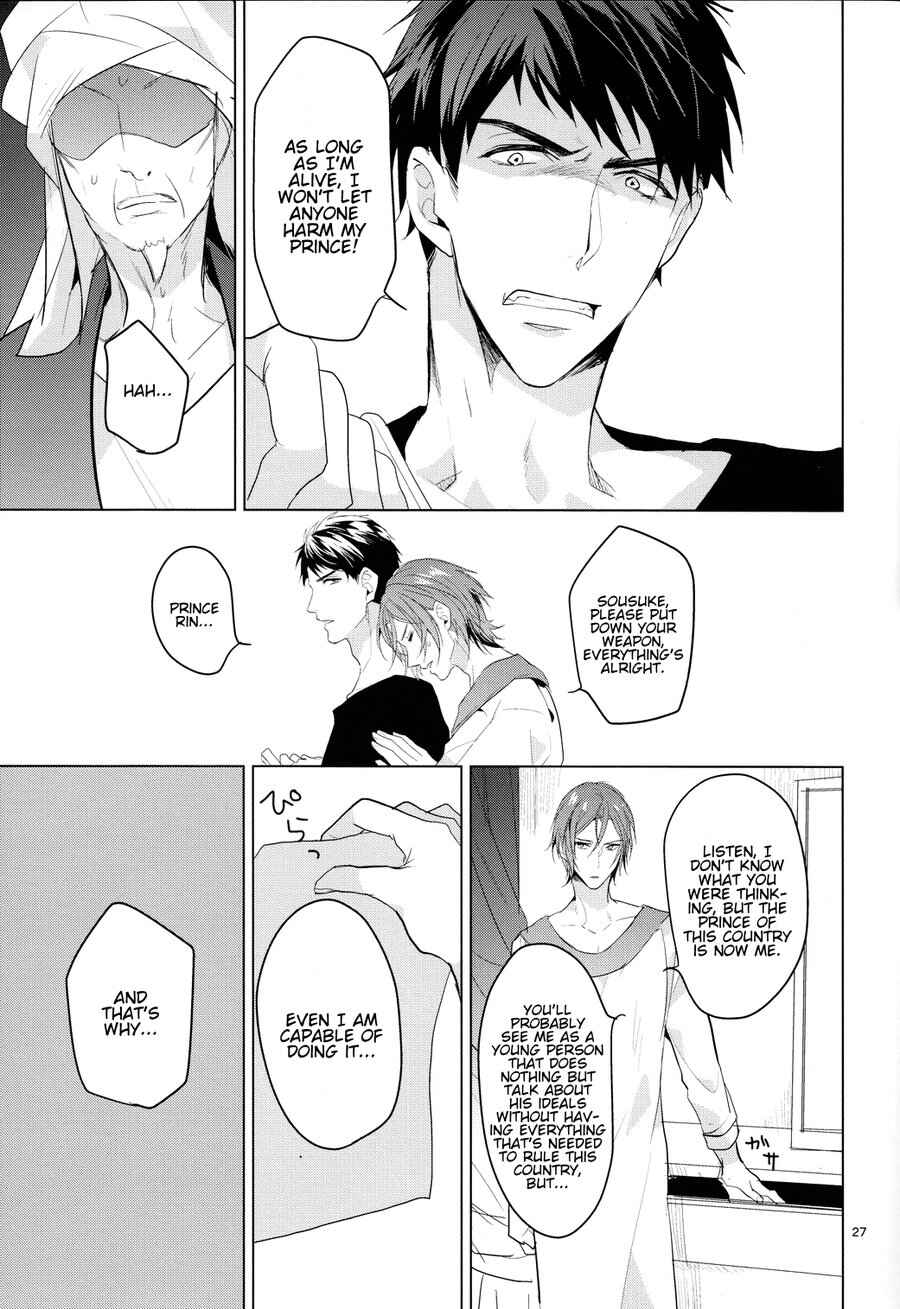 Page 26 Chapter Unknown_589d Free!  - Passion (Doujinshi)