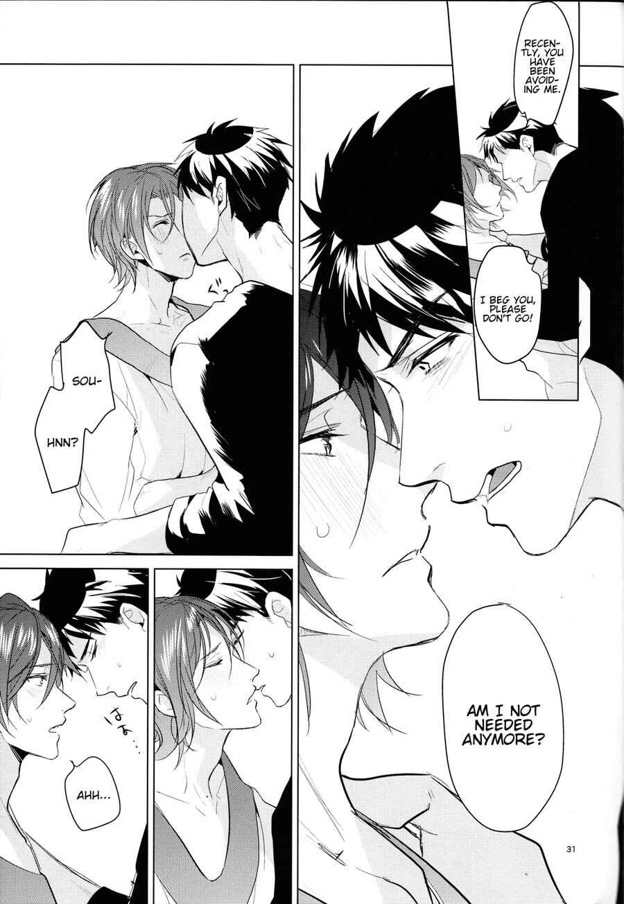 Page 30 Chapter Unknown_589d Free!  - Passion (Doujinshi)