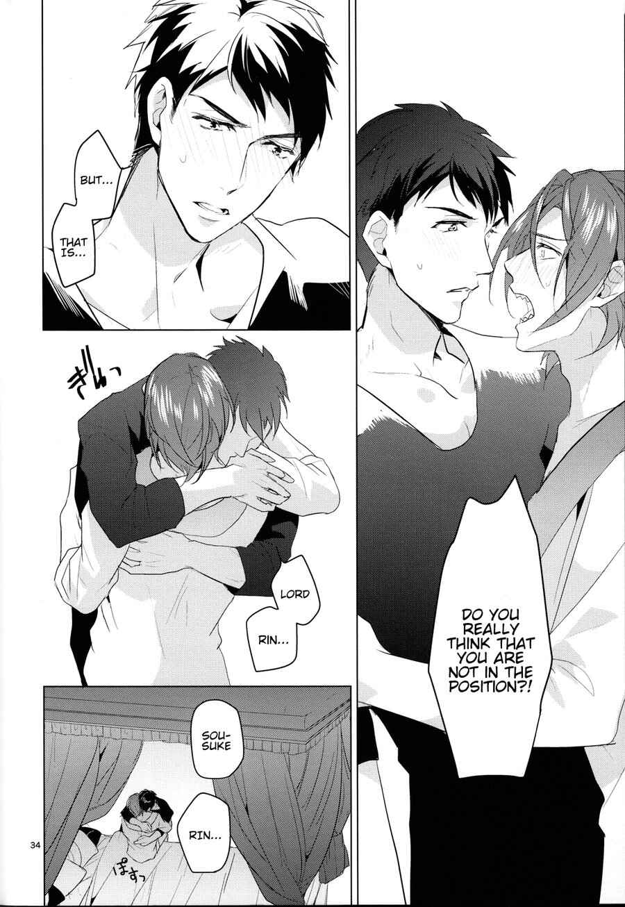 Page 33 Chapter Unknown_589d Free!  - Passion (Doujinshi)