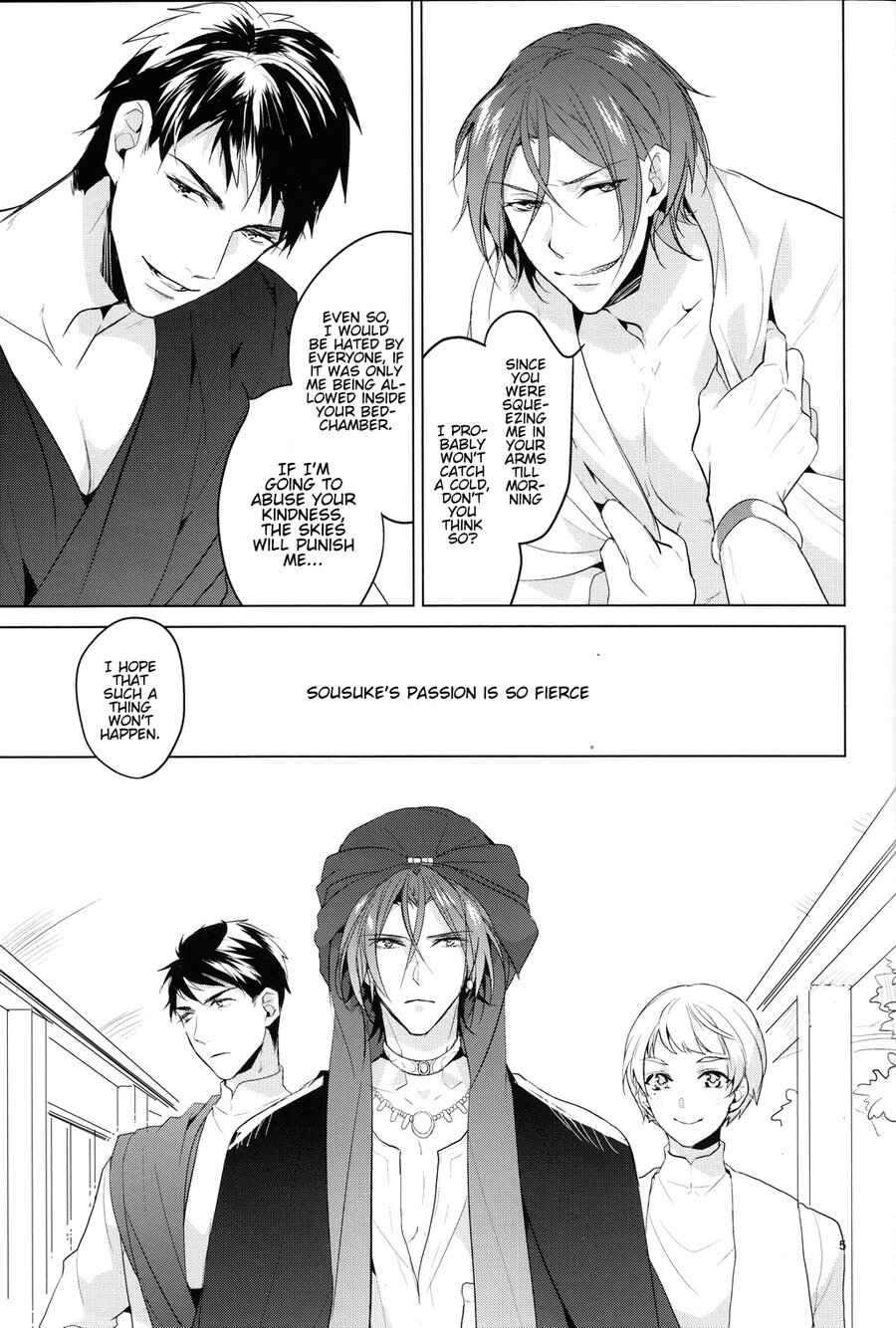 Page 4 Chapter Unknown_589d Free!  - Passion (Doujinshi)