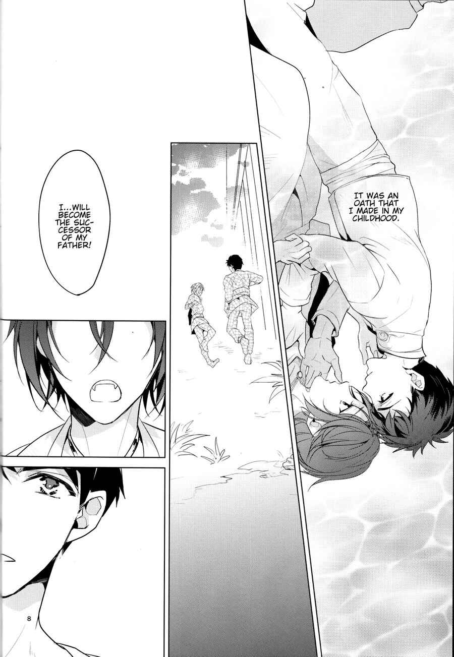 Page 7 Chapter Unknown_589d Free!  - Passion (Doujinshi)