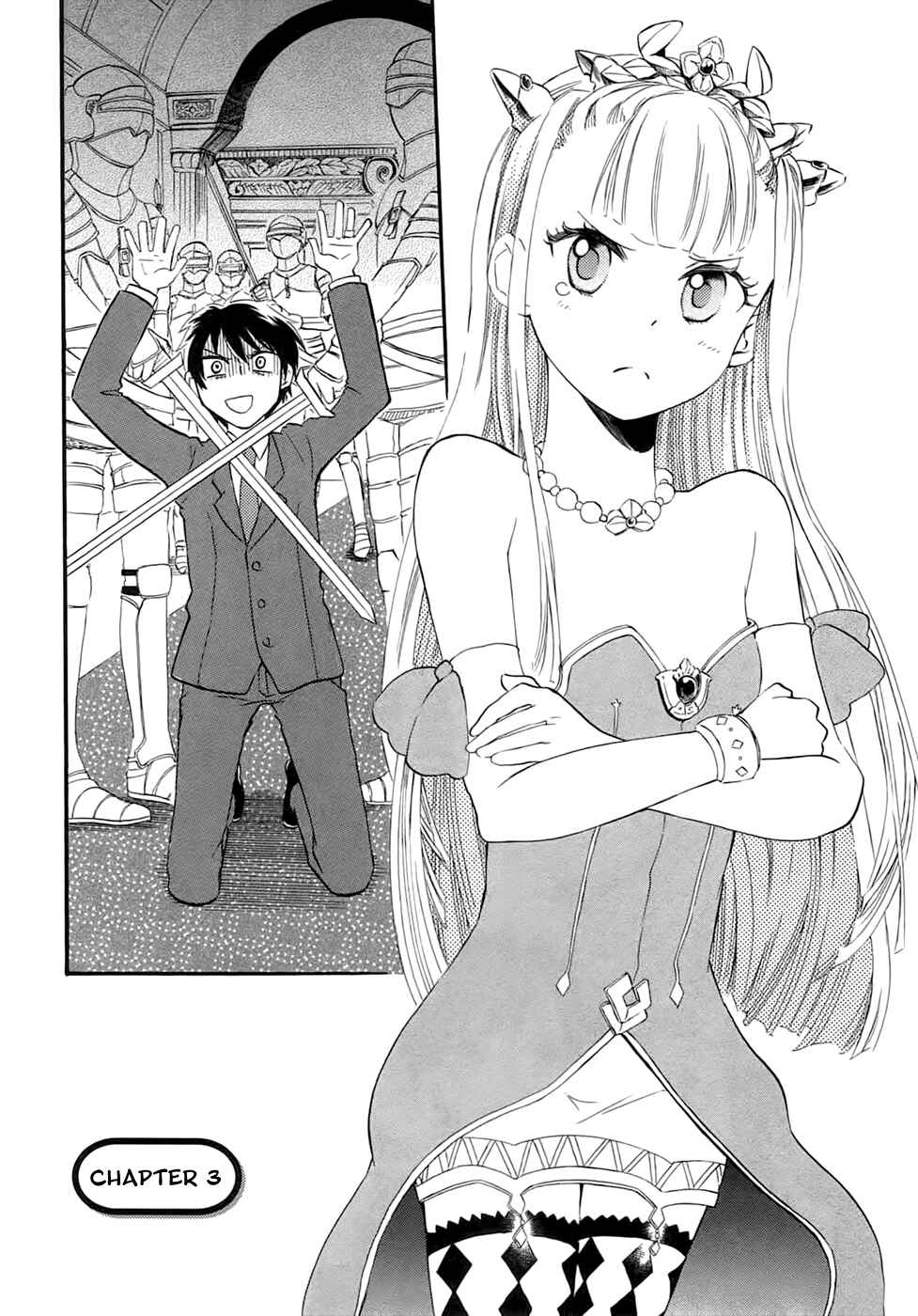 Page 2 Chapter 3 Outbreak Company: Moeru Shinryakusha