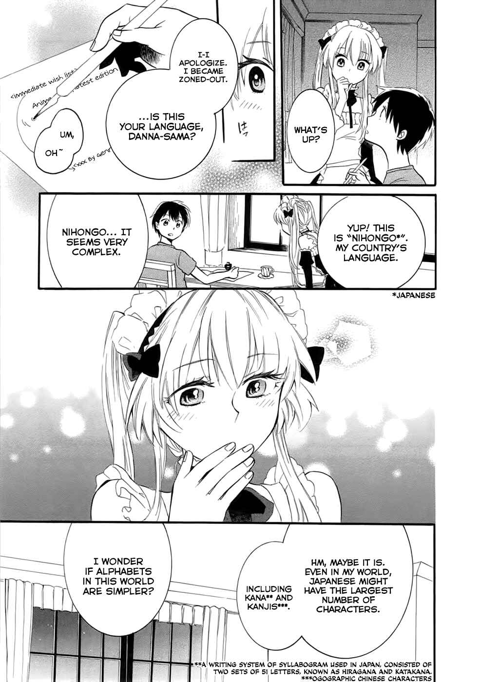 Page 23 Chapter 3 Outbreak Company: Moeru Shinryakusha