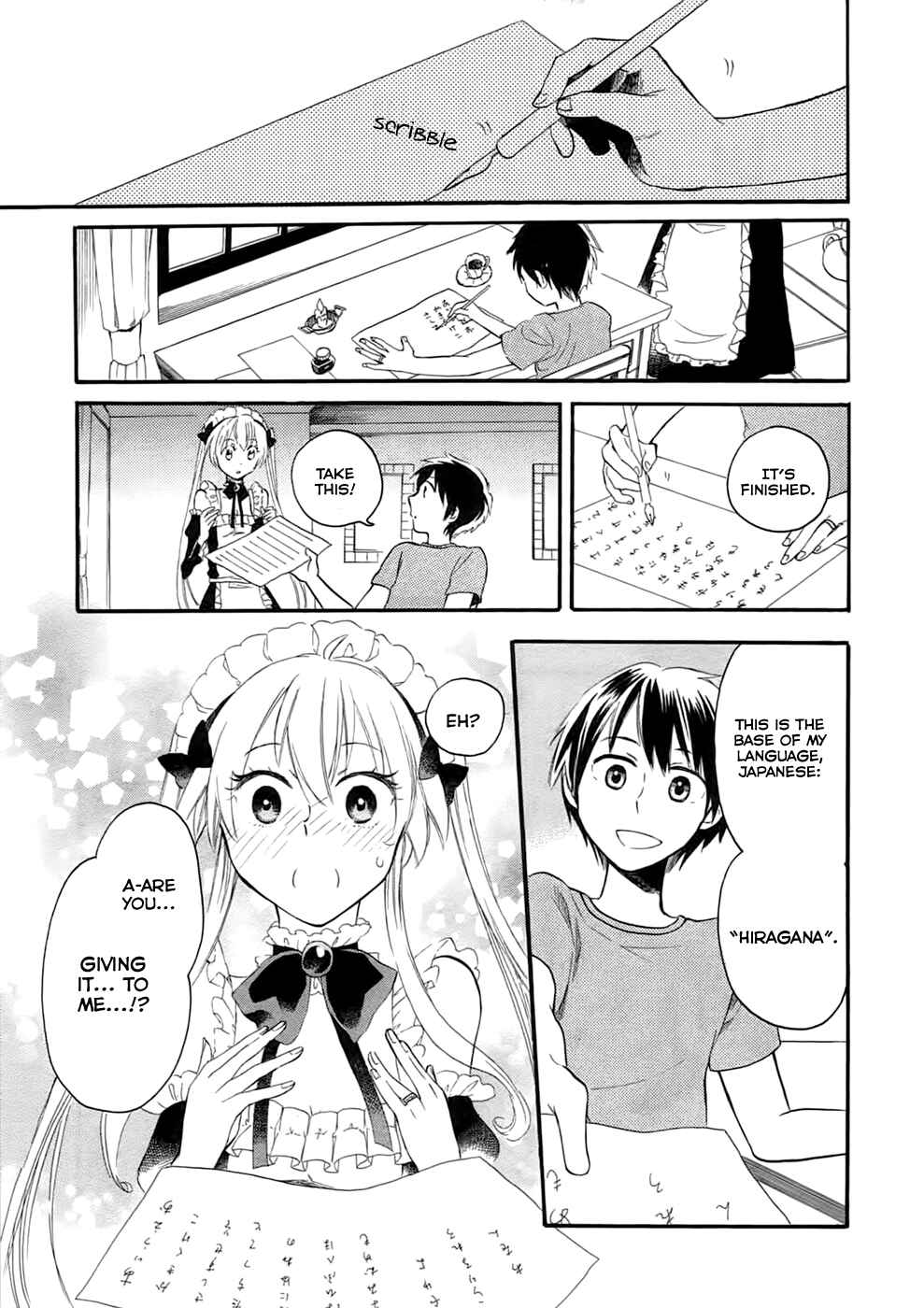 Page 25 Chapter 3 Outbreak Company: Moeru Shinryakusha