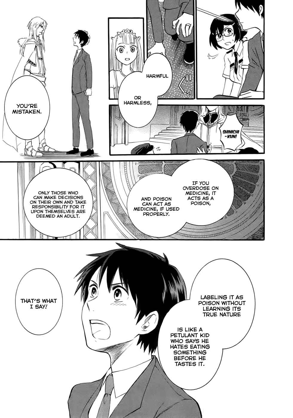Page 9 Chapter 3 Outbreak Company: Moeru Shinryakusha