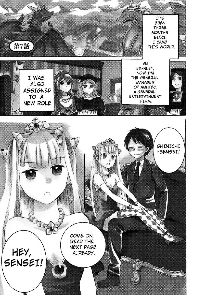 Page 1 Chapter 7 Outbreak Company: Moeru Shinryakusha