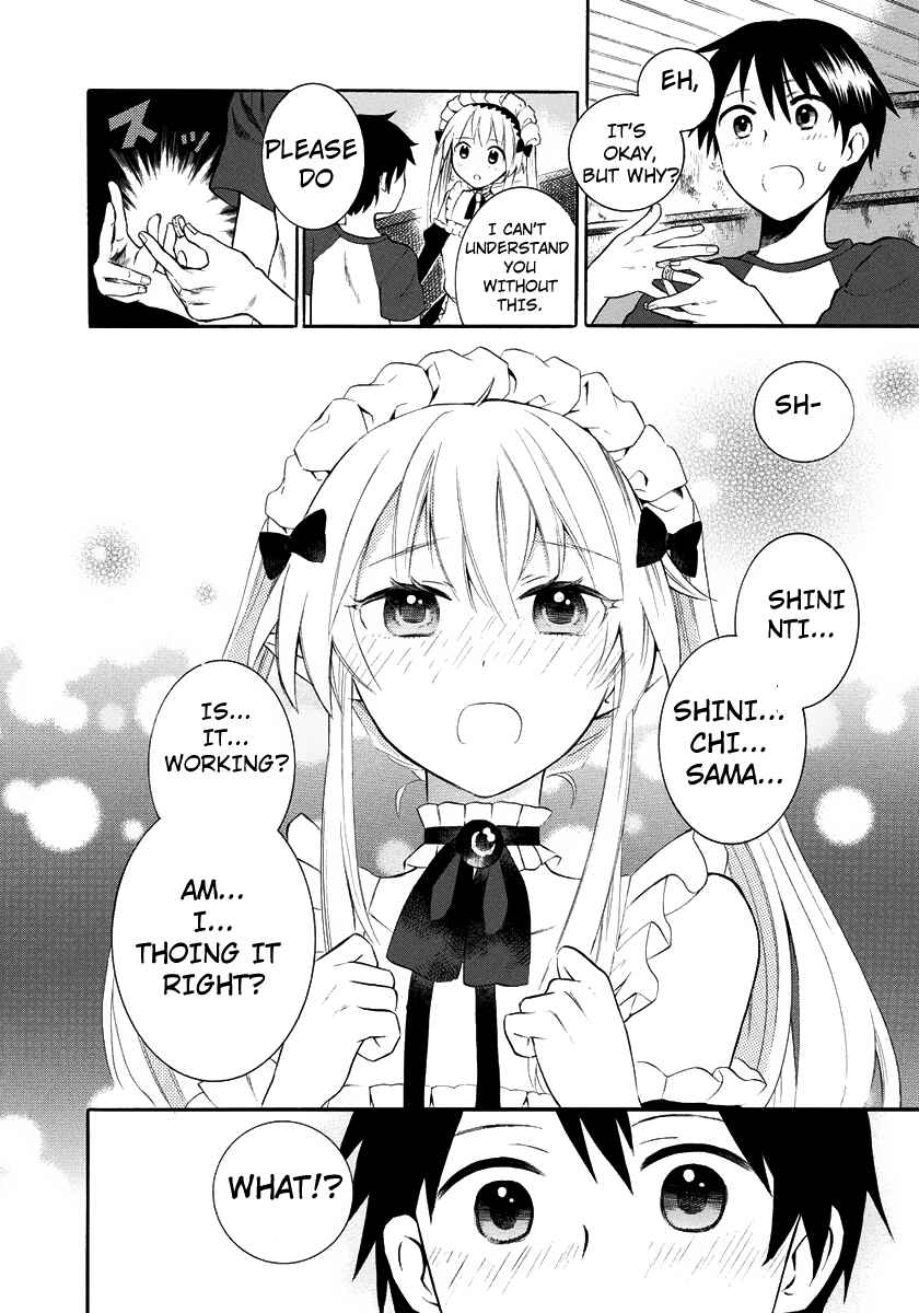 Page 13 Chapter 7 Outbreak Company: Moeru Shinryakusha