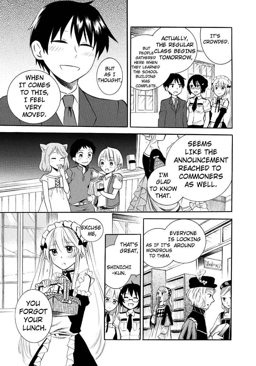 Page 18 Chapter 7 Outbreak Company: Moeru Shinryakusha