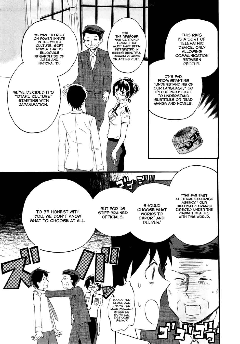 Page 12 Chapter 2 Outbreak Company: Moeru Shinryakusha