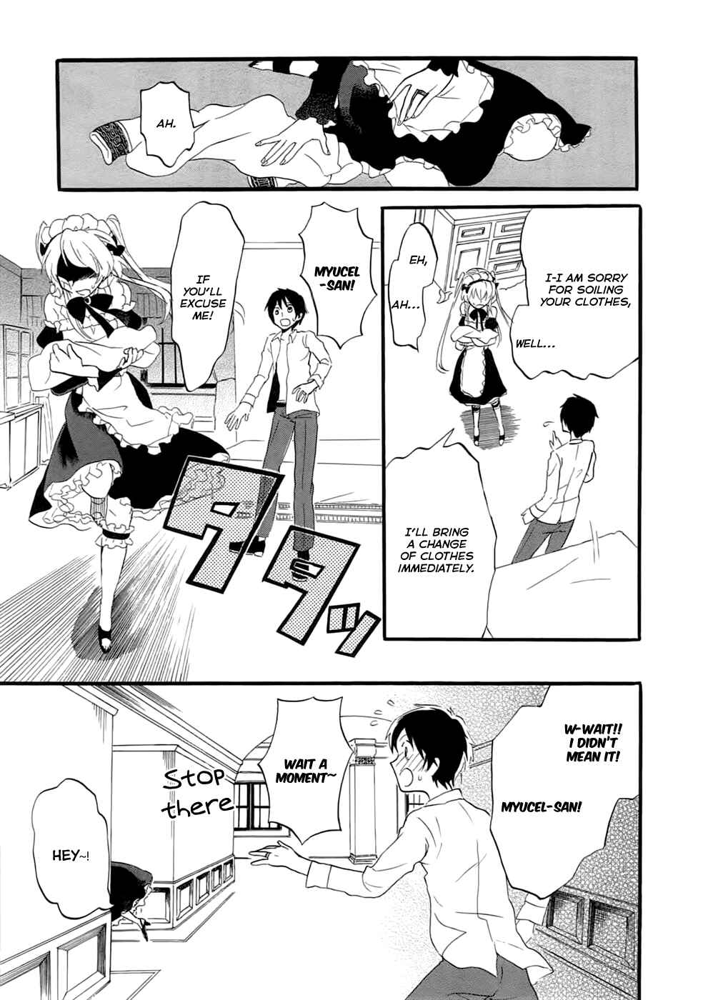 Page 22 Chapter 2 Outbreak Company: Moeru Shinryakusha