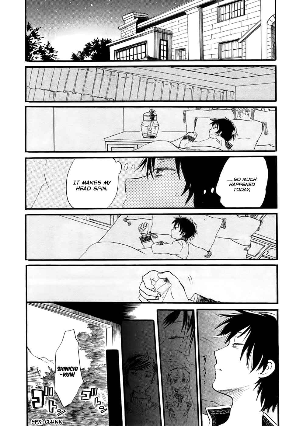 Page 31 Chapter 2 Outbreak Company: Moeru Shinryakusha