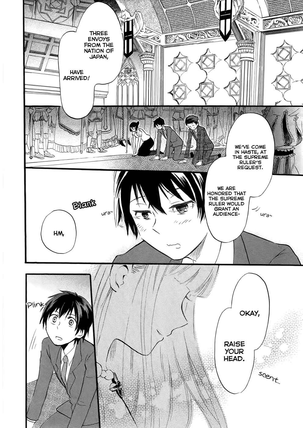 Page 33 Chapter 2 Outbreak Company: Moeru Shinryakusha