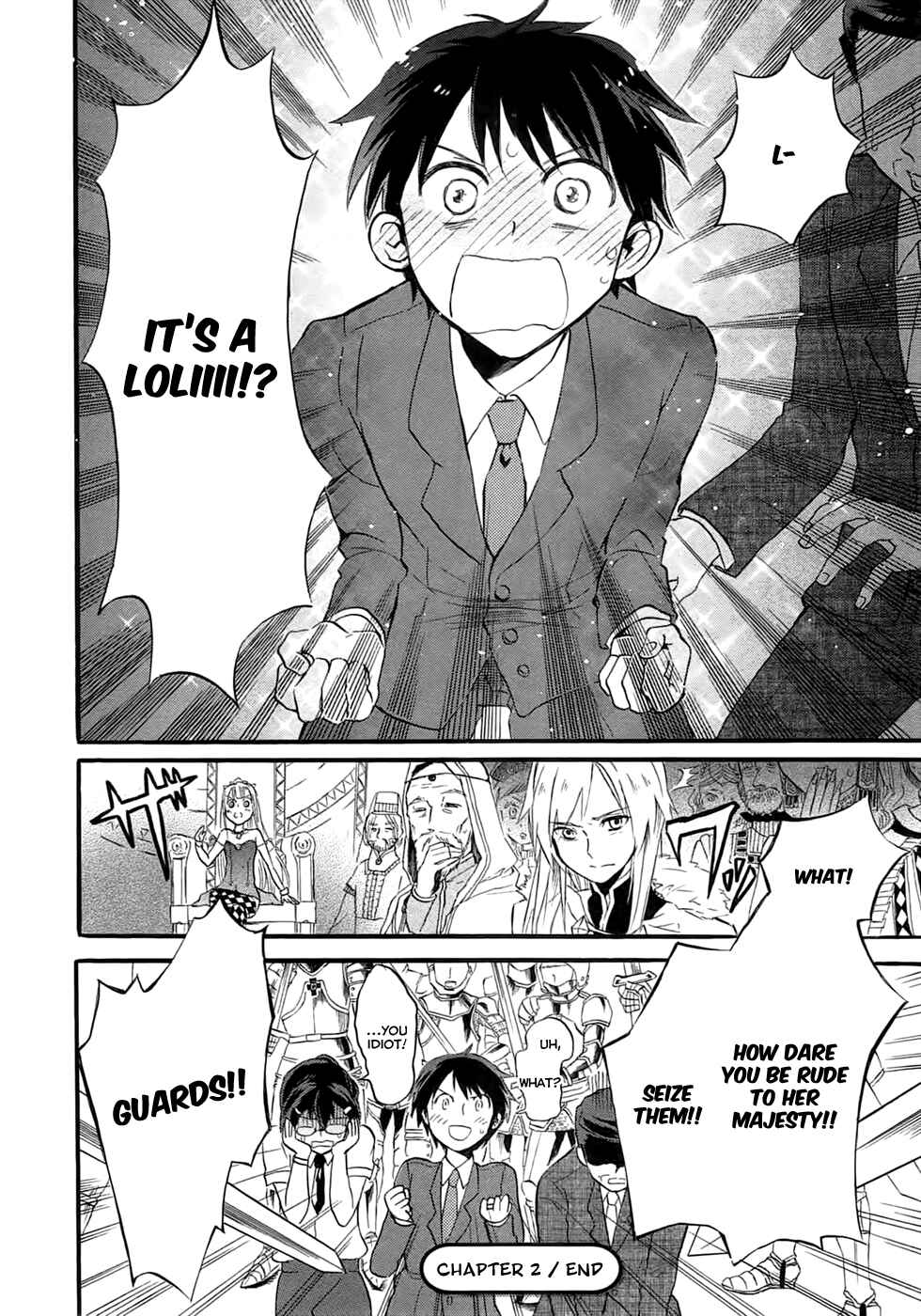 Page 35 Chapter 2 Outbreak Company: Moeru Shinryakusha