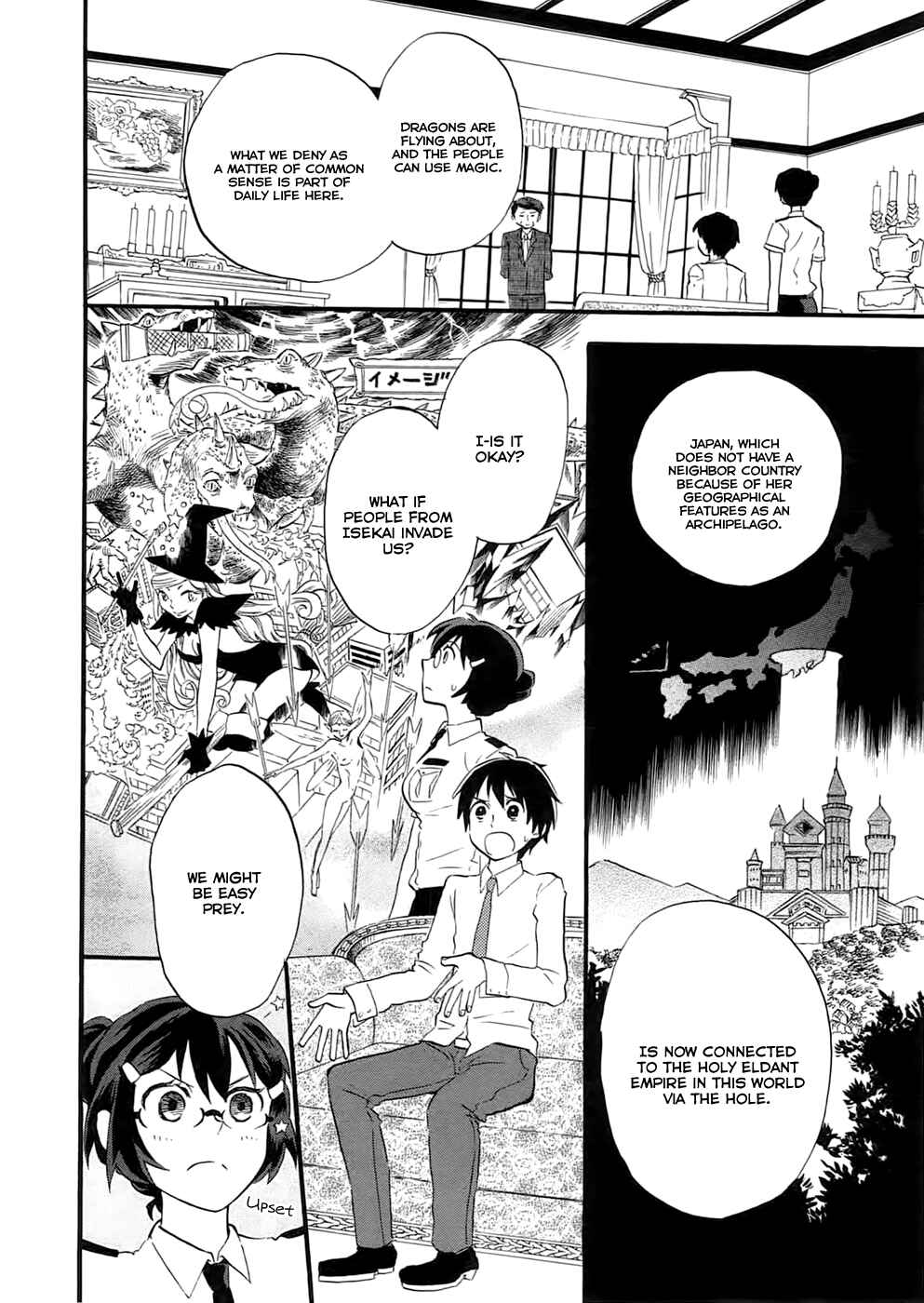 Page 7 Chapter 2 Outbreak Company: Moeru Shinryakusha