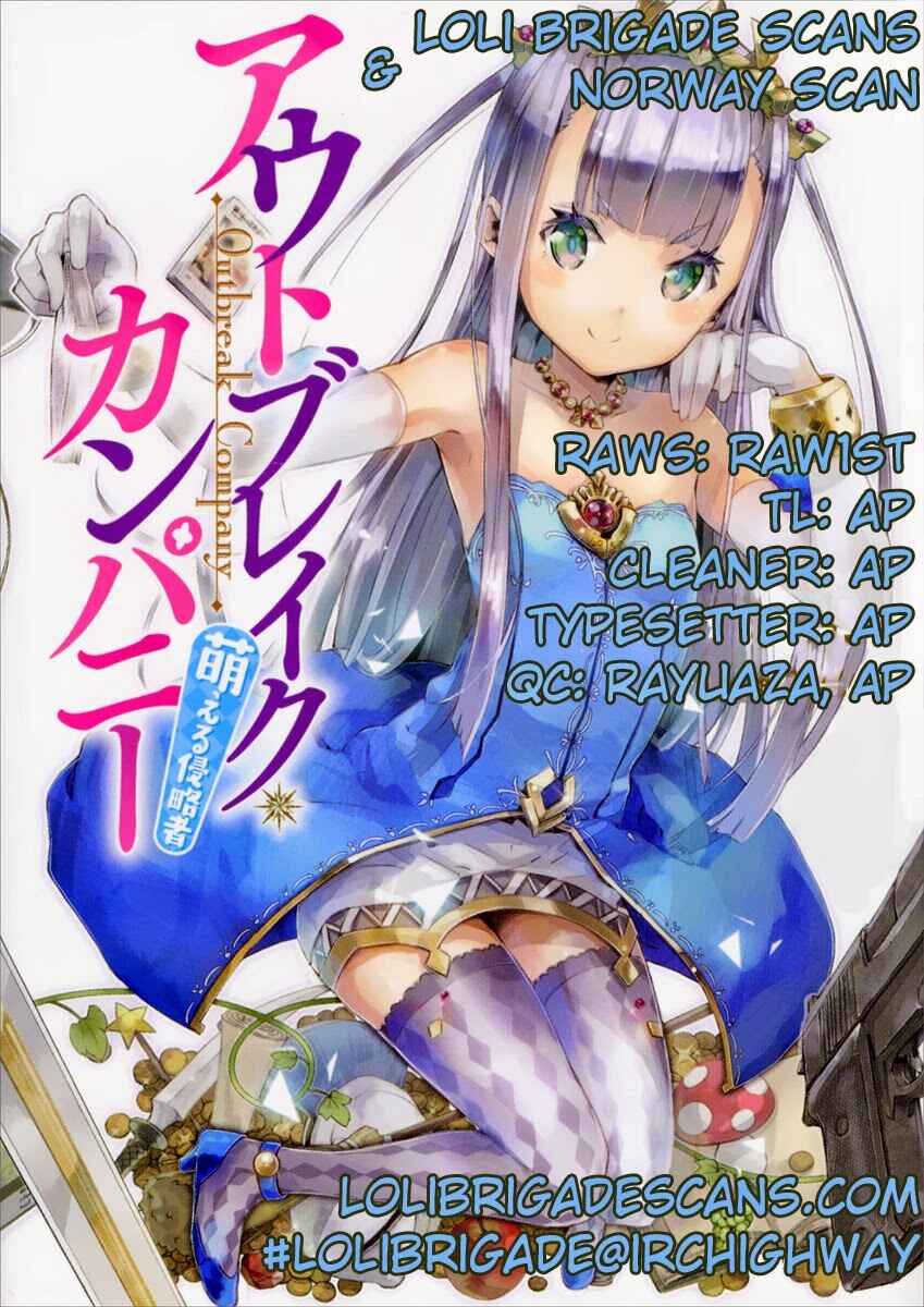 Page 1 Chapter 6 Outbreak Company: Moeru Shinryakusha