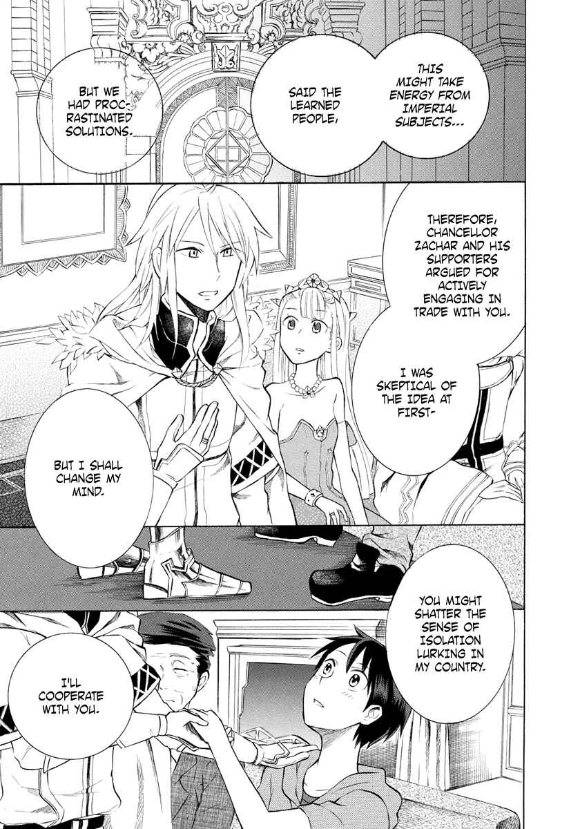 Page 11 Chapter 6 Outbreak Company: Moeru Shinryakusha