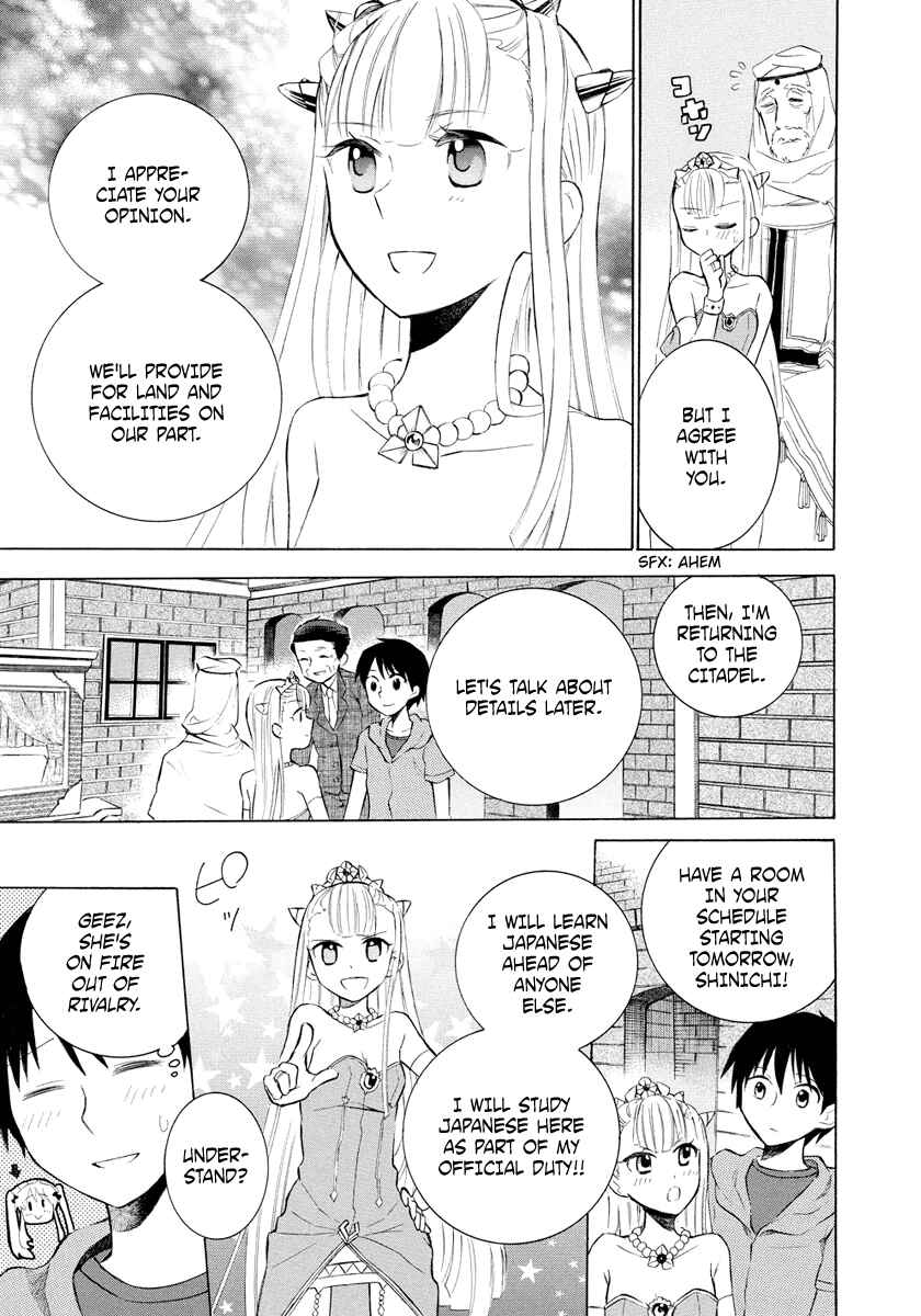 Page 13 Chapter 6 Outbreak Company: Moeru Shinryakusha
