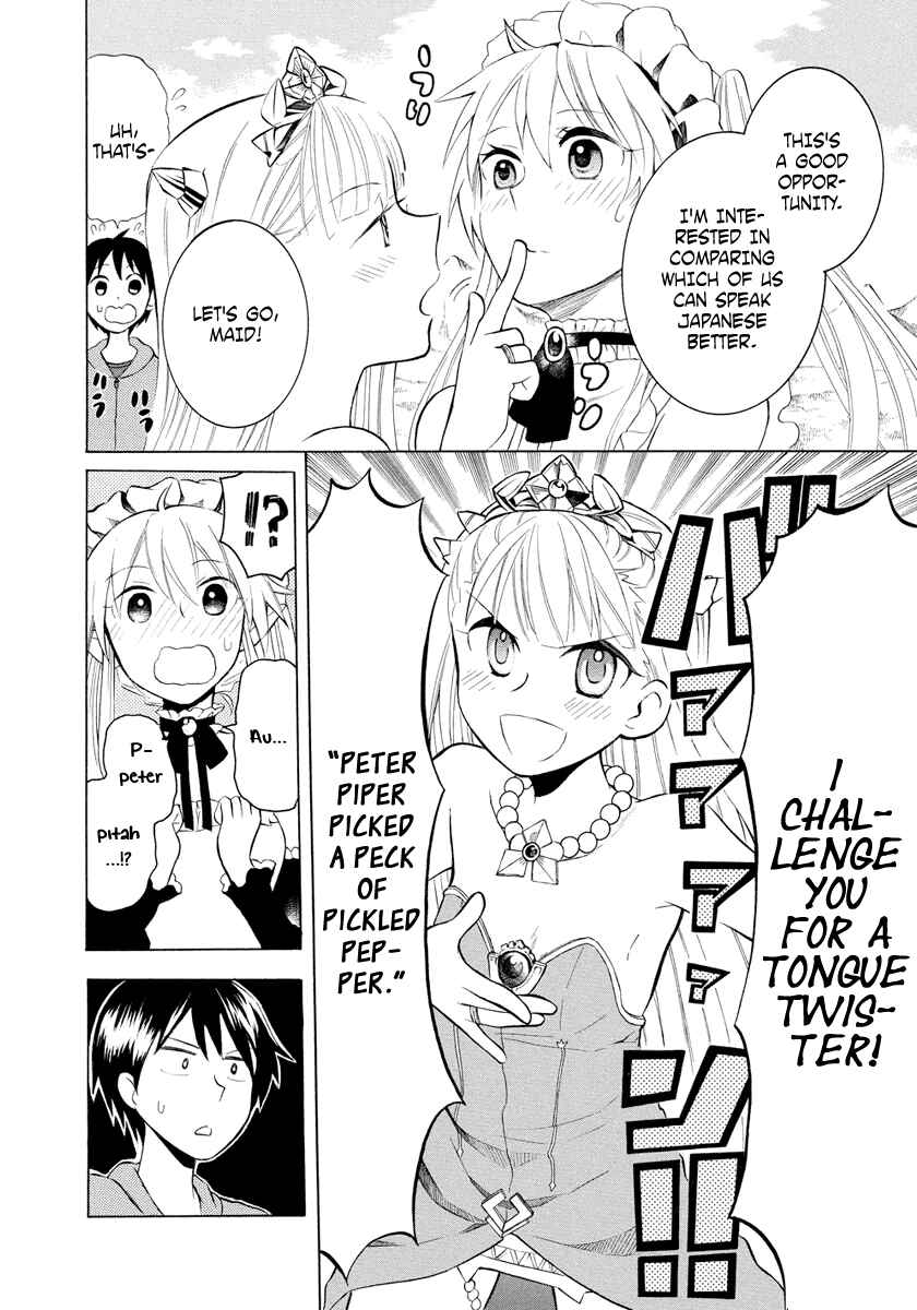 Page 18 Chapter 6 Outbreak Company: Moeru Shinryakusha