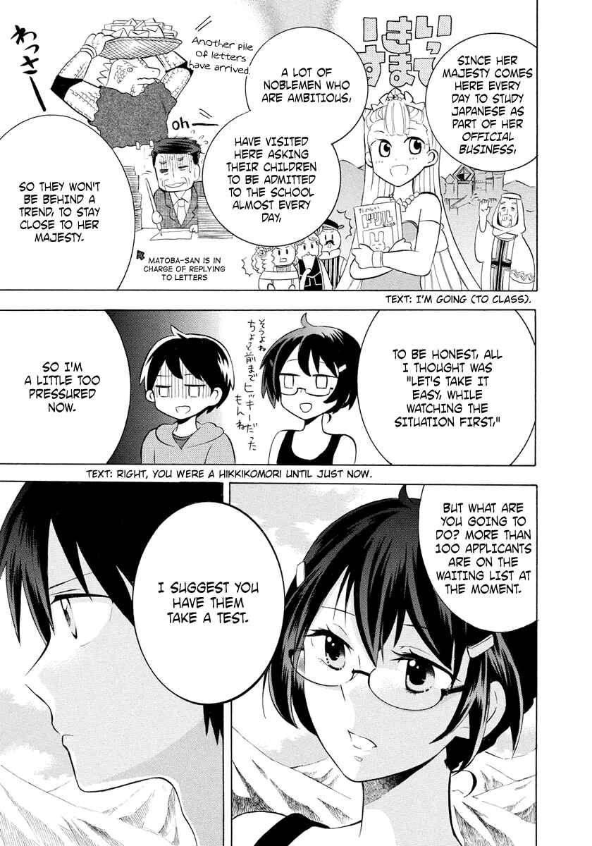 Page 21 Chapter 6 Outbreak Company: Moeru Shinryakusha