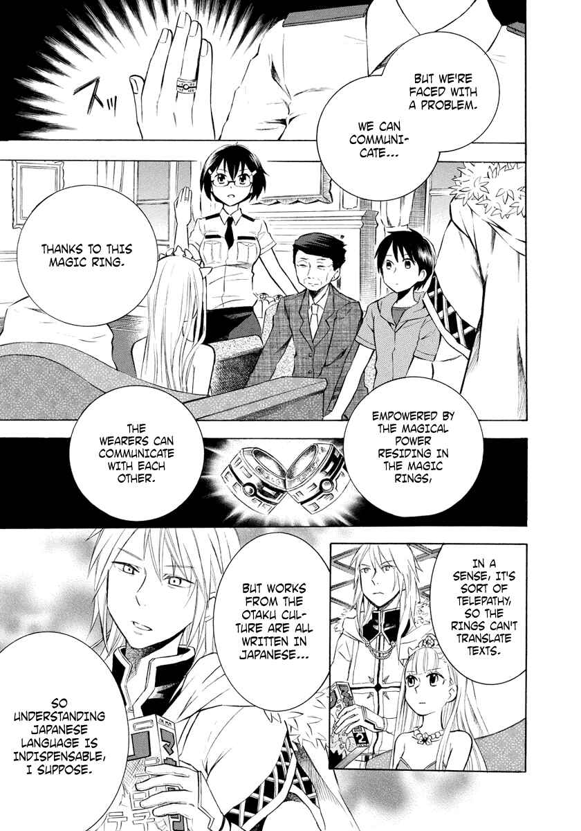 Page 7 Chapter 6 Outbreak Company: Moeru Shinryakusha