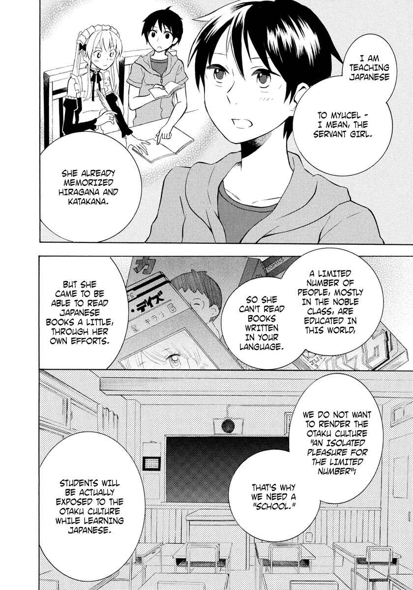 Page 8 Chapter 6 Outbreak Company: Moeru Shinryakusha