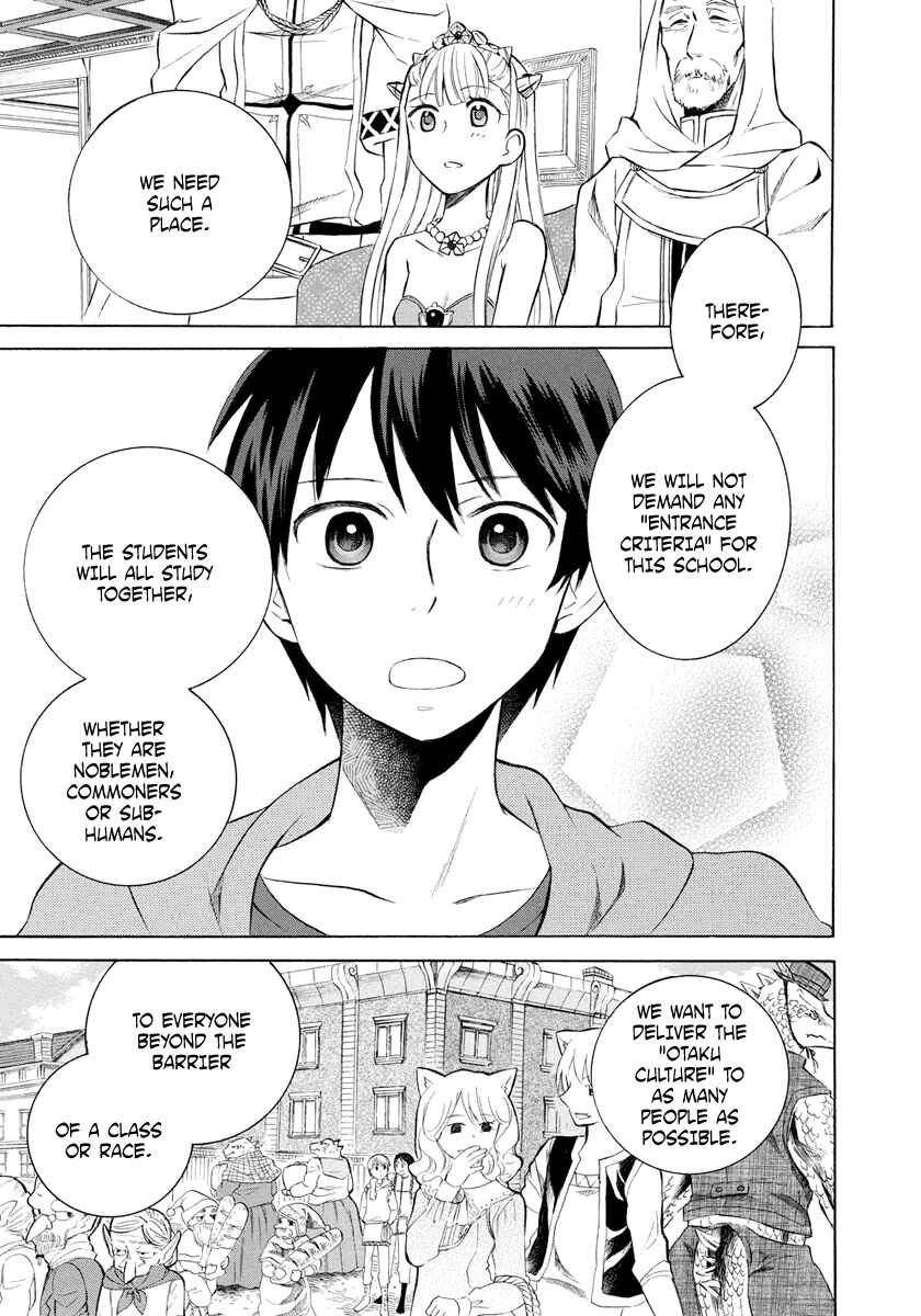 Page 9 Chapter 6 Outbreak Company: Moeru Shinryakusha